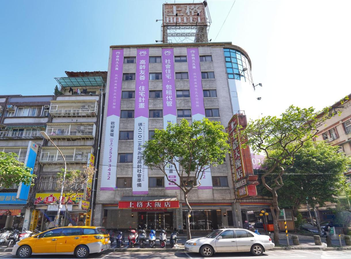 Meworld Hotel - Sanchong Taipé Exterior foto
